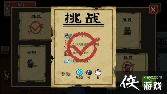 ��Ԫ����ʿ��5��28����ս���Ӵ򷨽��� ÿ����ս�츳�����Ƽ�