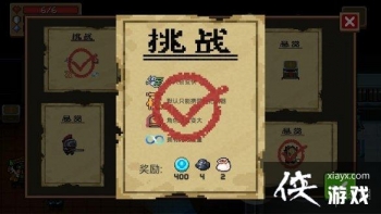 ��Ԫ����ʿ��5��28����ս���Ӵ򷨽��� ÿ����ս�츳�����Ƽ�