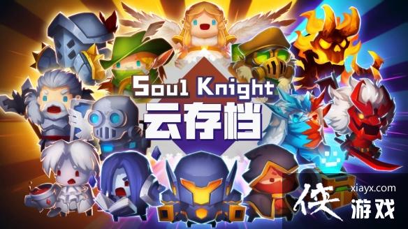 ��Ԫ����ʿ���ƴ浵��ô�� ��׿�ƴ浵ʹ�÷���