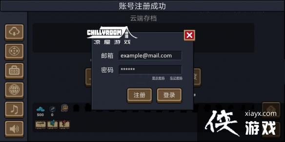 ��Ԫ����ʿ���ƴ浵��ô�� ��׿�ƴ浵ʹ�÷���