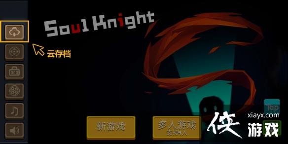 ��Ԫ����ʿ���ƴ浵��ô�� ��׿�ƴ浵ʹ�÷���