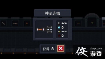 ��Ԫ����ʿ����ʥ������ô�� ʥ��ʿ��ʼ������ʥ����ʹ�ù���