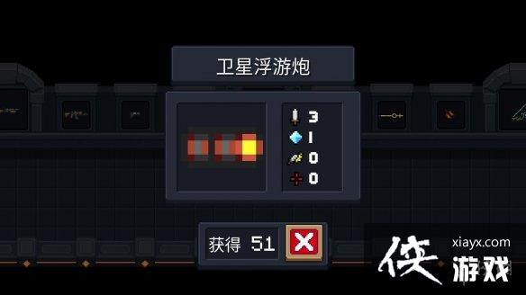 ��Ԫ����ʿ�����Ǹ�������ô�� �����˳�ʼ�������Ǹ�����ʹ�ù���