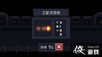 ��Ԫ����ʿ�����Ǹ�������ô�� �����˳�ʼ�������Ǹ�����ʹ�ù���