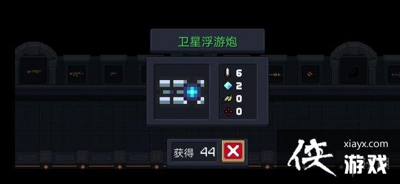 ��Ԫ����ʿ�����Ǹ�������ô�� �����˳�ʼ�������Ǹ�����ʹ�ù���