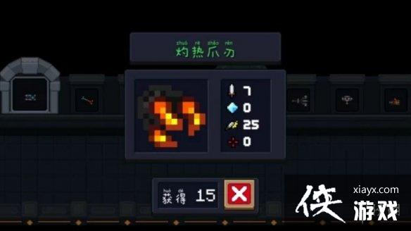 ��Ԫ����ʿ������צ����ô�� ���˳�ʼ��������צ��ʹ�ù���