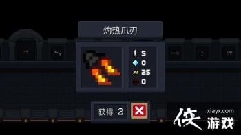 ��Ԫ����ʿ������צ����ô�� ���˳�ʼ��������צ��ʹ�ù���