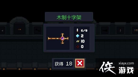 ��Ԫ����ʿ��ľ��ʮ�ּ���ô�� ��ʦ��ʼ����ľ��ʮ�ּ�ʹ�ù���