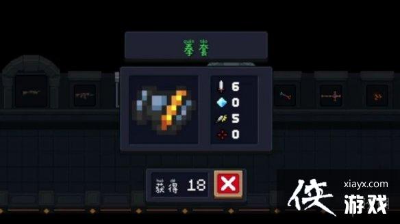 ��Ԫ����ʿ��ȭ����ô�� ��սʿ��ʼ����ȭ��ʹ�ù���