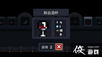 ��Ԫ����ʿ����Ѫ�Ʊ���ô�� ��Ѫ����ʼ������Ѫ�Ʊ�ʹ�ù���