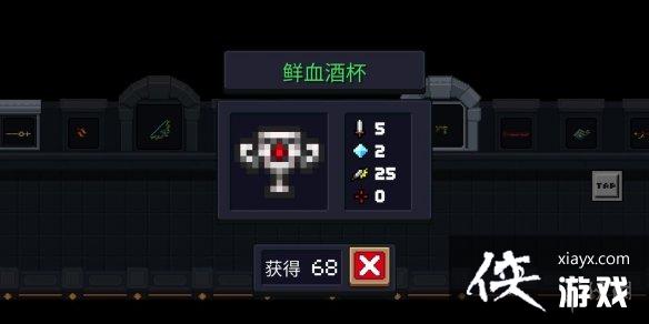 ��Ԫ����ʿ����Ѫ�Ʊ���ô�� ��Ѫ����ʼ������Ѫ�Ʊ�ʹ�ù���