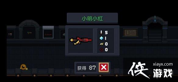 ��Ԫ����ʿ��С��С����ô�� ������ʼ����С��С��ʹ�ù���