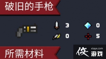 ��Ԫ����ʿ��ո�µ���ǹ��ô�� ��ʿ������ʼ����ʹ�ù���