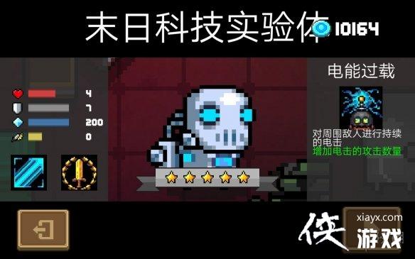 ��Ԫ����ʿ��2.0�汾������ʹ�ù��� �����˻�÷�ʽ���������Ƽ�