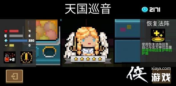 ��Ԫ����ʿ��2.0�汾��ʦ���� ��ʦ�����淨�����츳�����Ƽ�