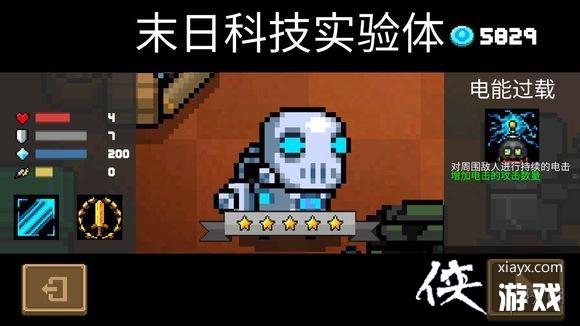 ��Ԫ����ʿ�������������������� ���������绡���｣