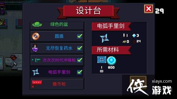 ��Ԫ����ʿ�������������������� ���������绡���｣