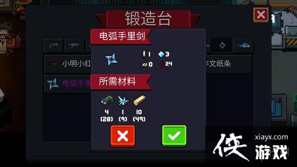 ��Ԫ����ʿ�������������������� ���������绡���｣