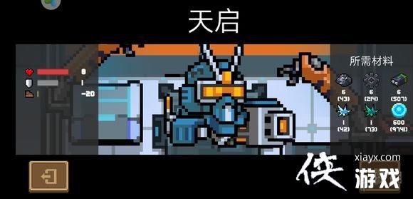 ��Ԫ����ʿ������������ô�� �������׹�������