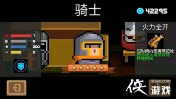 ��Ԫ����ʿ����ʿ��ɫ���� �������͵Ľ�ɫ