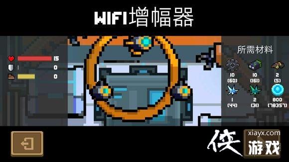 ��Ԫ����ʿ��Wifi��������ô�� Wifi��������ͼ��ȡ��ʽ