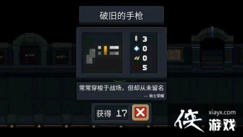 ��Ԫ����ʿ����ʿר������ֵ�������� ��ʿר����������