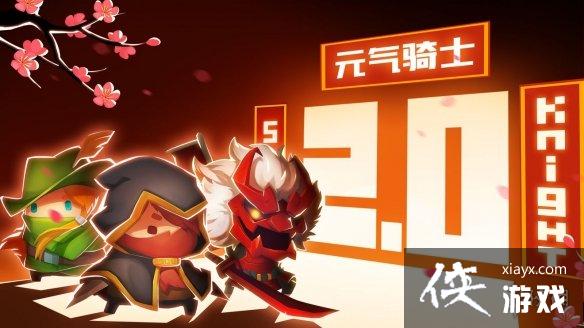 ��Ԫ����ʿ��2.0�汾���ݽ��� ����ſ���Ƥ����ѵ�