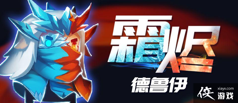 ��Ԫ����ʿ��2.0�汾���ݽ��� ����ſ���Ƥ����ѵ�