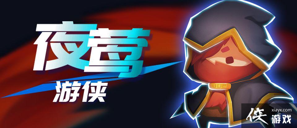 ��Ԫ����ʿ��2.0�汾���ݽ��� ����ſ���Ƥ����ѵ�