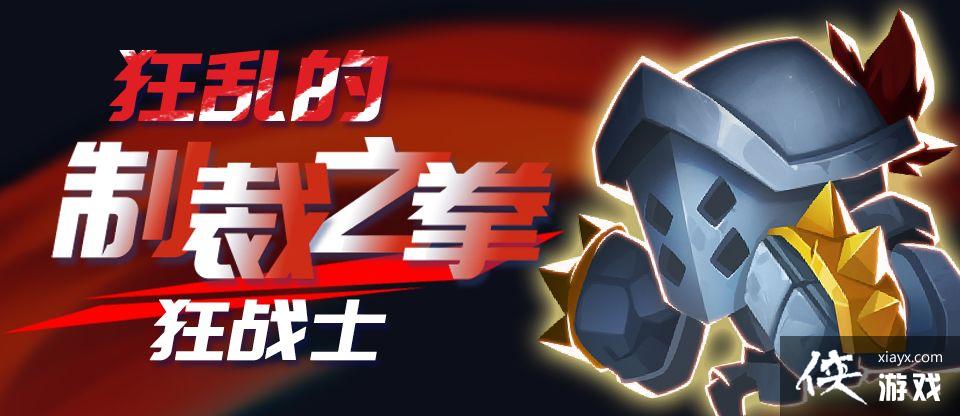 ��Ԫ����ʿ��2.0�汾���ݽ��� ����ſ���Ƥ����ѵ�