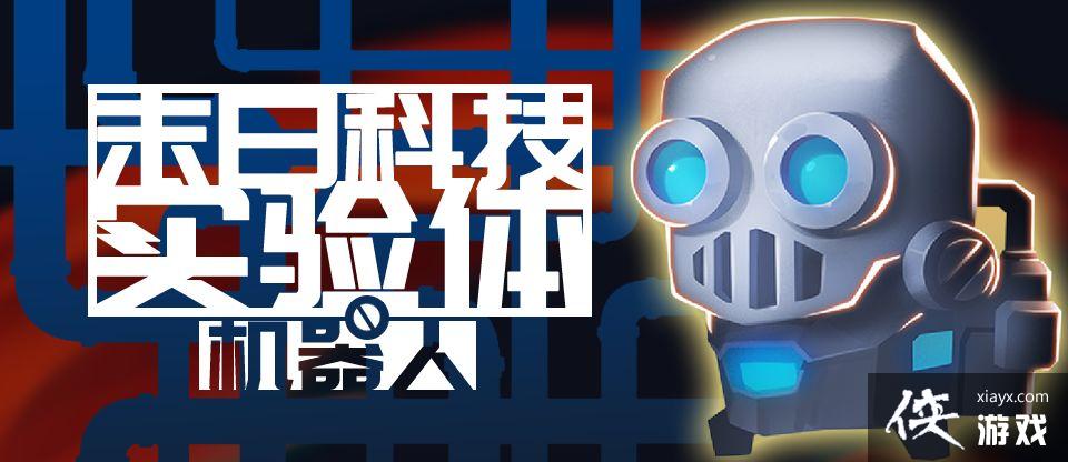 ��Ԫ����ʿ��2.0�汾���ݽ��� ����ſ���Ƥ����ѵ�