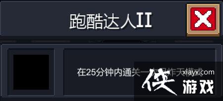 ��Ԫ����ʿ��2.0�汾���ݽ��� ����ſ���Ƥ����ѵ�