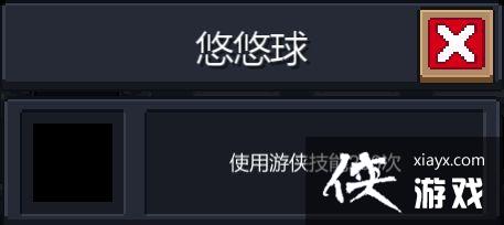 ��Ԫ����ʿ��2.0�汾���ݽ��� ����ſ���Ƥ����ѵ�