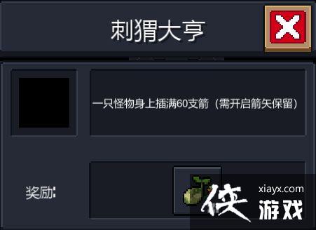 ��Ԫ����ʿ��2.0�汾���ݽ��� ����ſ���Ƥ����ѵ�