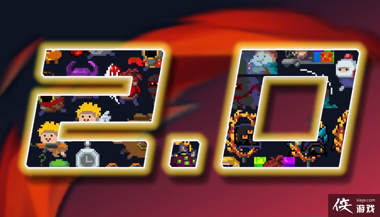 ��Ԫ����ʿ��2.0�汾���ݽ��� ����ſ���Ƥ����ѵ�