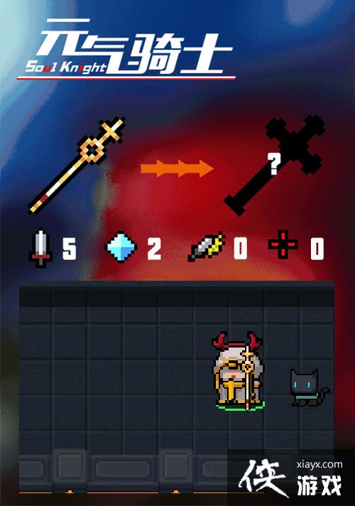 ��Ԫ����ʿ����ʼ����ʵװ ʥ���汾��ɫ��ʼ��������