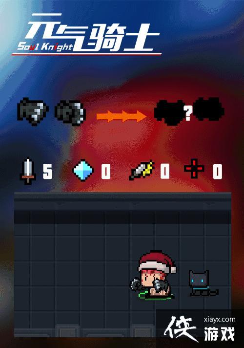 ��Ԫ����ʿ����ʼ����ʵװ ʥ���汾��ɫ��ʼ��������