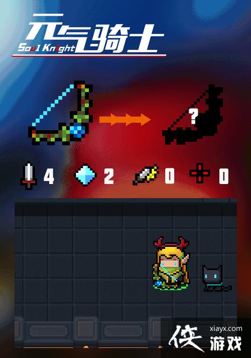 ��Ԫ����ʿ����ʼ����ʵװ ʥ���汾��ɫ��ʼ��������