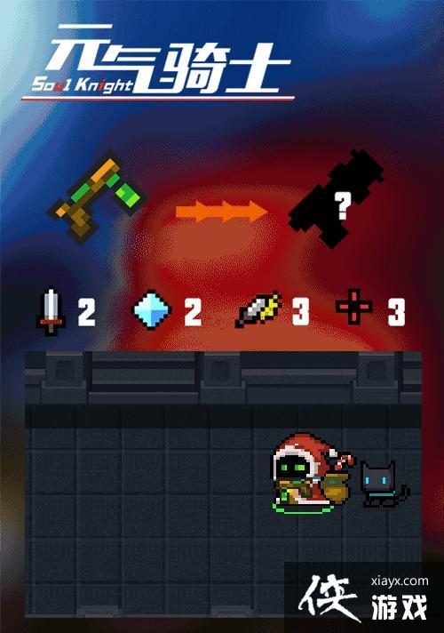 ��Ԫ����ʿ����ʼ����ʵװ ʥ���汾��ɫ��ʼ��������