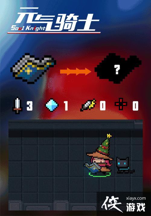 ��Ԫ����ʿ����ʼ����ʵװ ʥ���汾��ɫ��ʼ��������