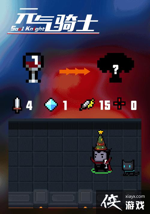 ��Ԫ����ʿ����ʼ����ʵװ ʥ���汾��ɫ��ʼ��������