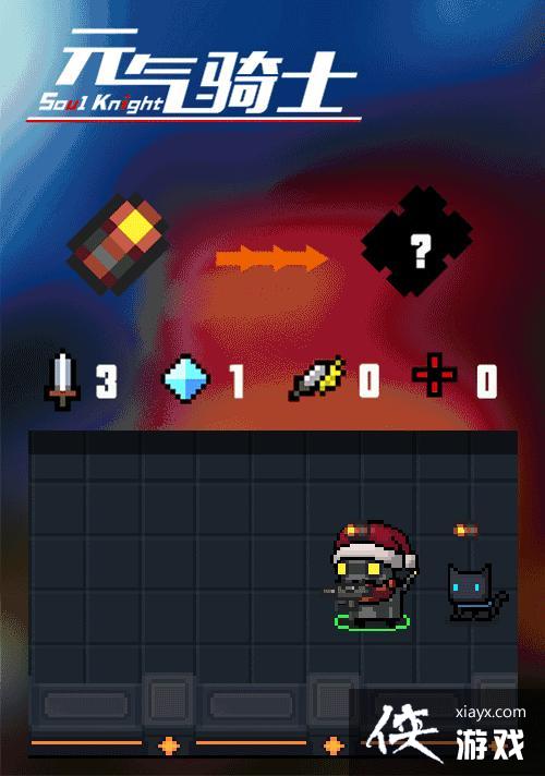 ��Ԫ����ʿ����ʼ����ʵװ ʥ���汾��ɫ��ʼ��������