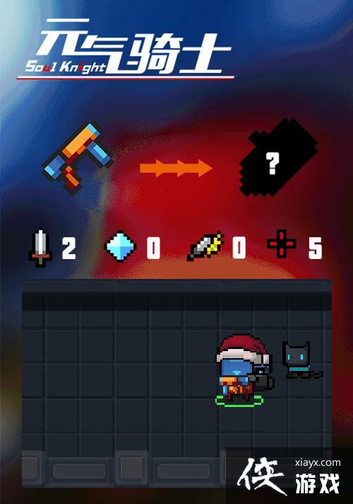 ��Ԫ����ʿ����ʼ����ʵװ ʥ���汾��ɫ��ʼ��������