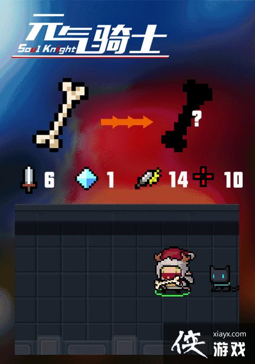 ��Ԫ����ʿ����ʼ����ʵװ ʥ���汾��ɫ��ʼ��������