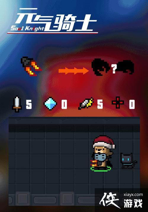 ��Ԫ����ʿ����ʼ����ʵװ ʥ���汾��ɫ��ʼ��������