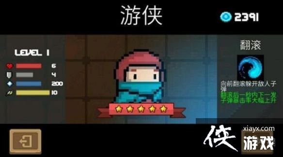 ��Ԫ����ʿ��������ɱ���淨���� ������ɱ�����ɷ���