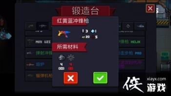 ��Ԫ����ʿ����������ǹ���� ��������ǹ�÷�