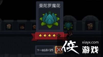 ��Ԫ����ʿ��������ħ������ ������ħ����