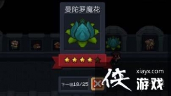 ��Ԫ����ʿ��������ħ������ ������ħ����