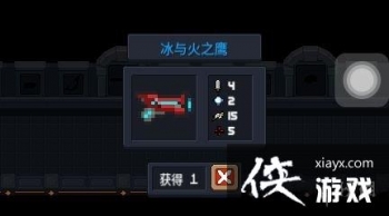 ��Ԫ����ʿ�������֮ӥ���� �����֮ӥ��λ�ȡ